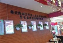 无名缘米粉(一峰城市广场店)美食图片