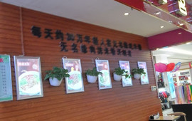无名缘米粉(一峰城市广场店)