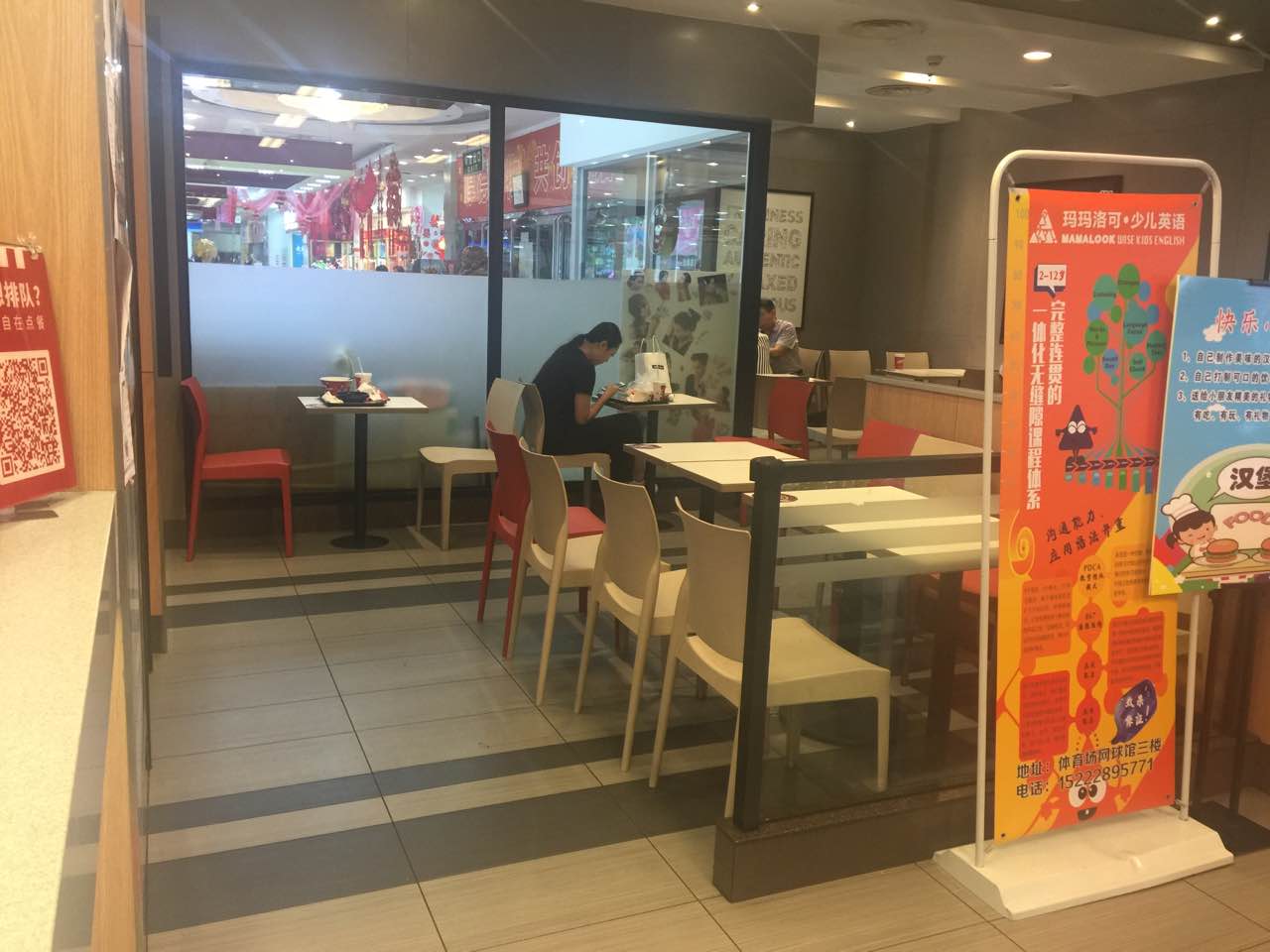 肯德基(汉沽店)