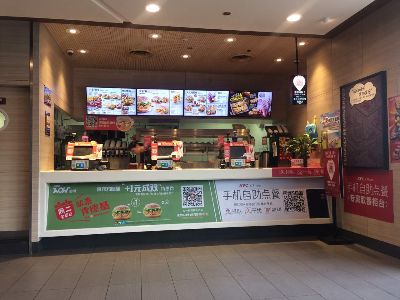 肯德基(嘉祥银座店)餐厅图片