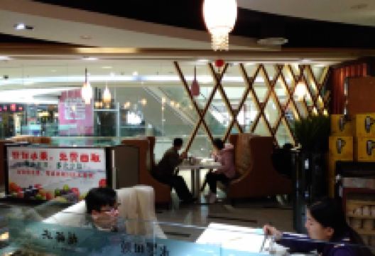 水墨田塬(百花时代广场店)美食图片
