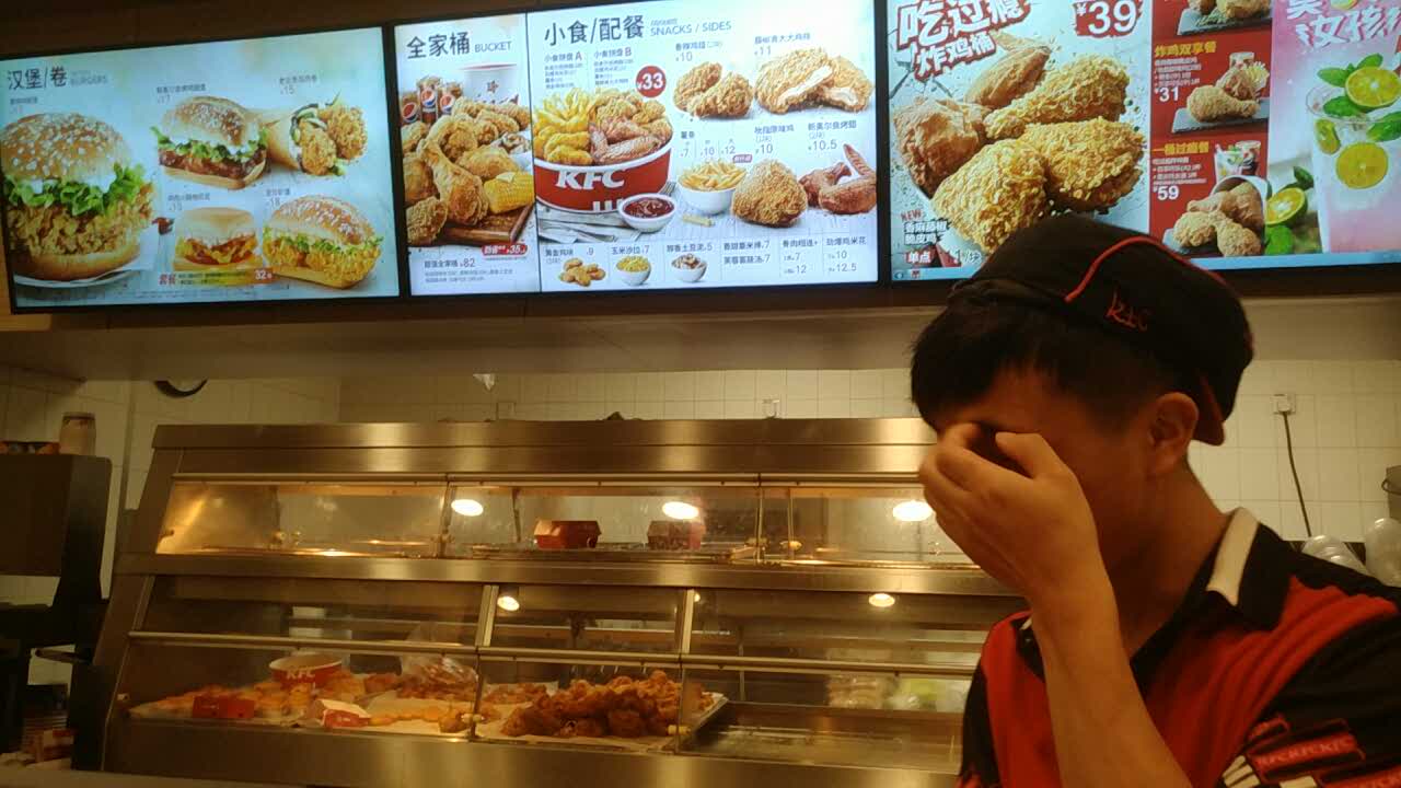 肯德基(邵阳红岭店)