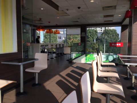 McDonald's (changshaxingshadelaisu)