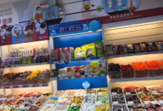 来伊份(博兴路二店)购物图片