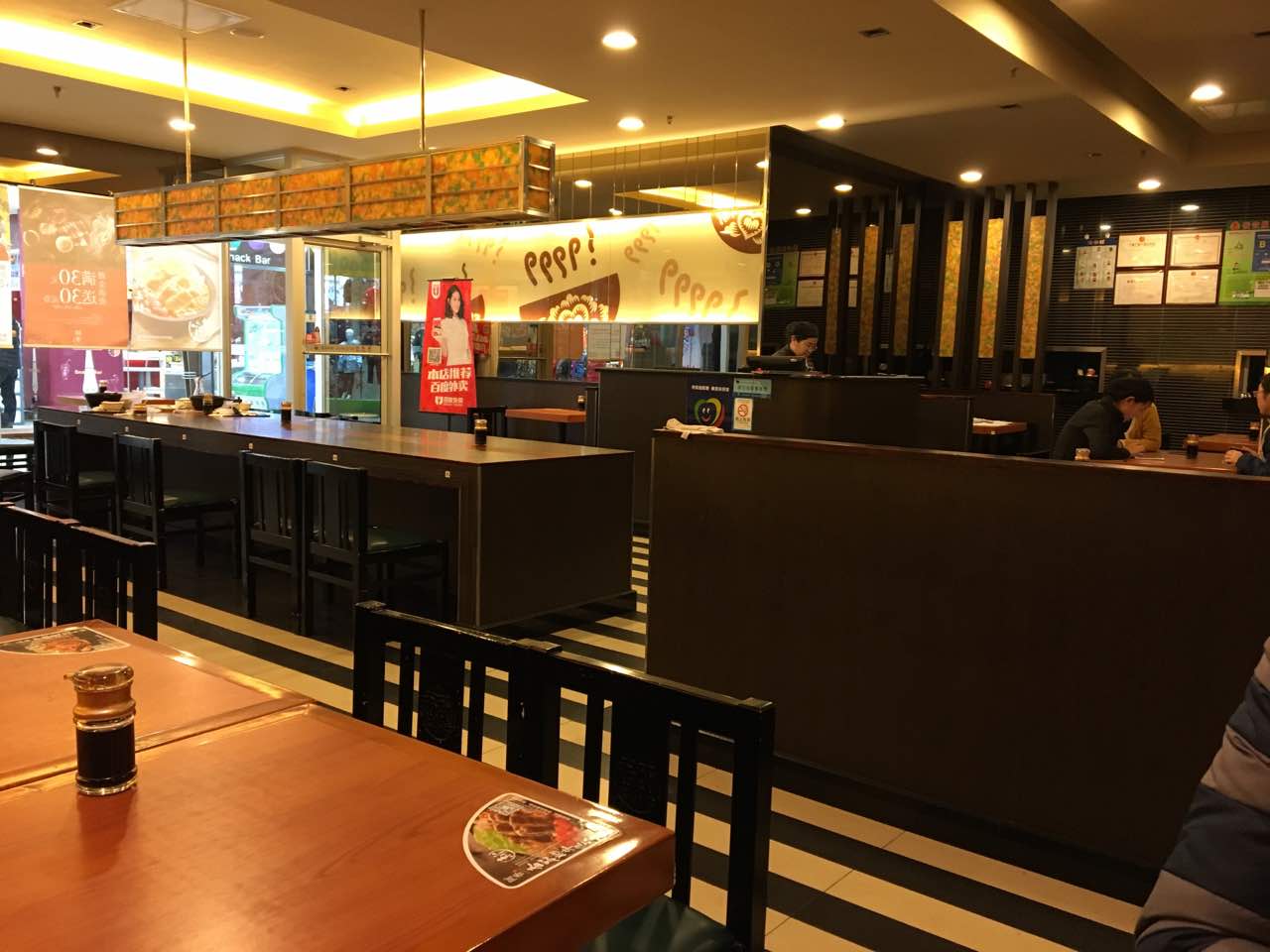 阿香米线(平度大润发店)