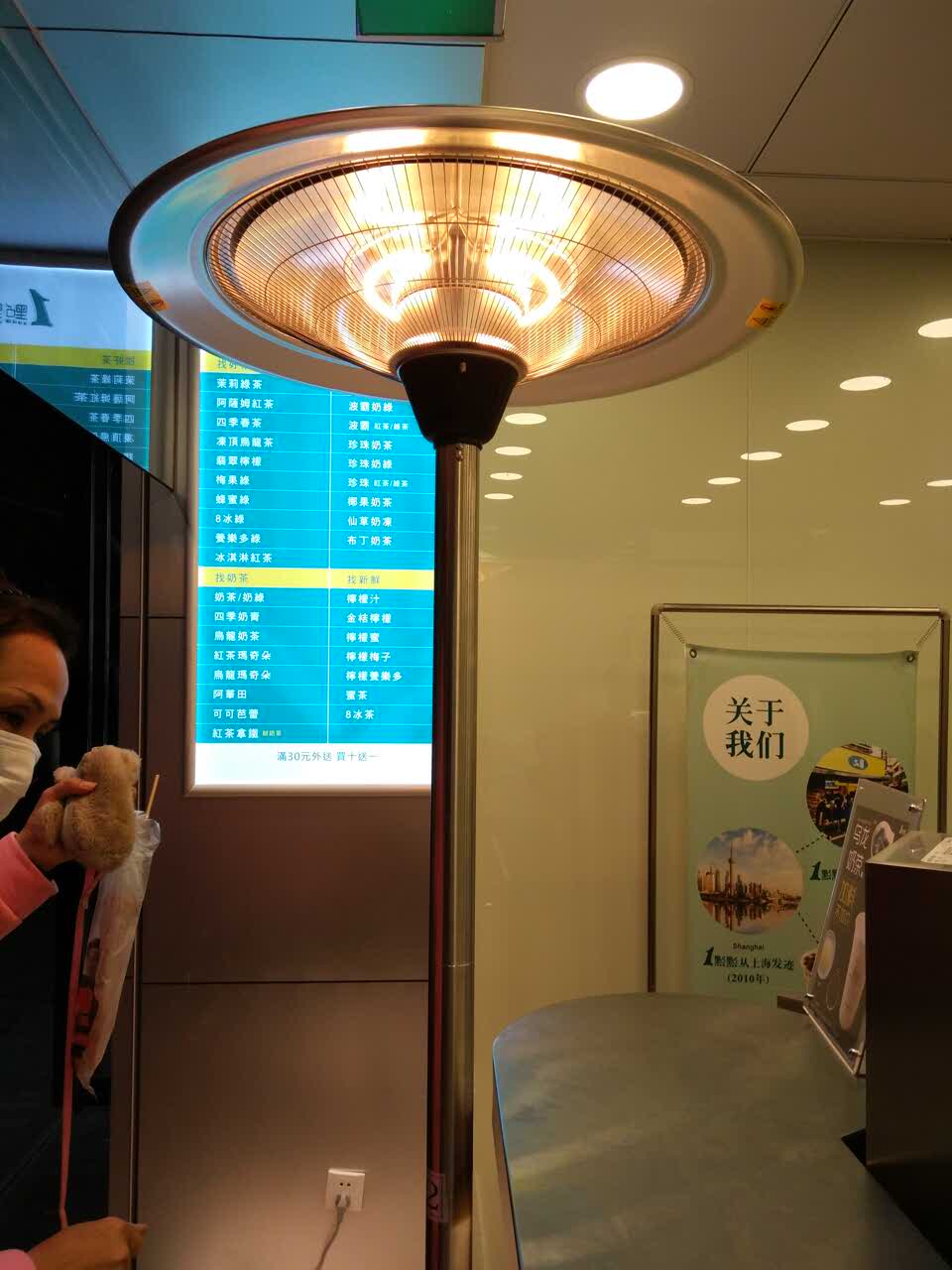 1点点(招宝广场店)