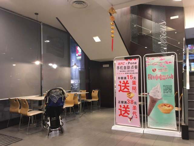 肯德基(霍邱商之都店)餐厅图片