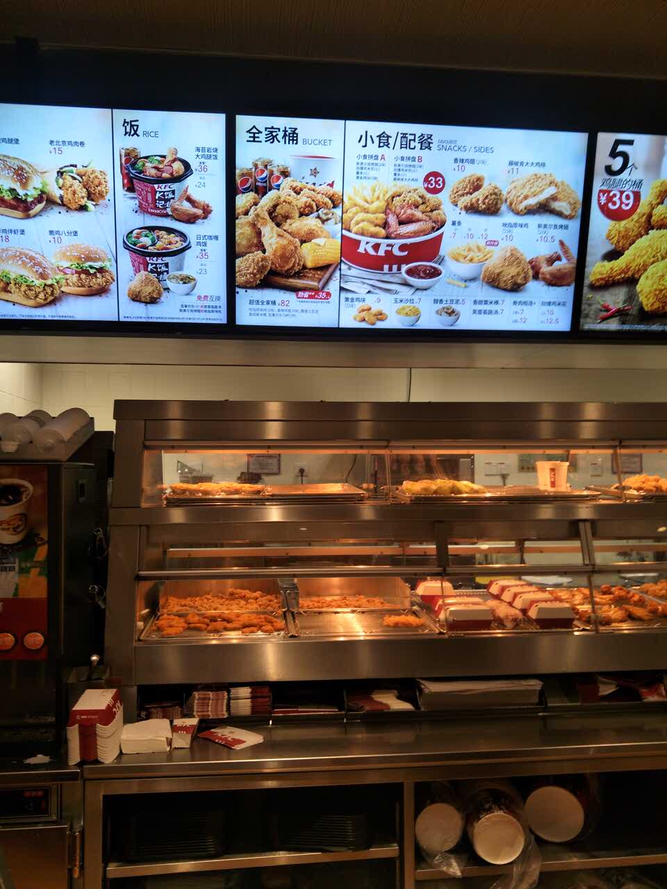 肯德基(千秋时代店)