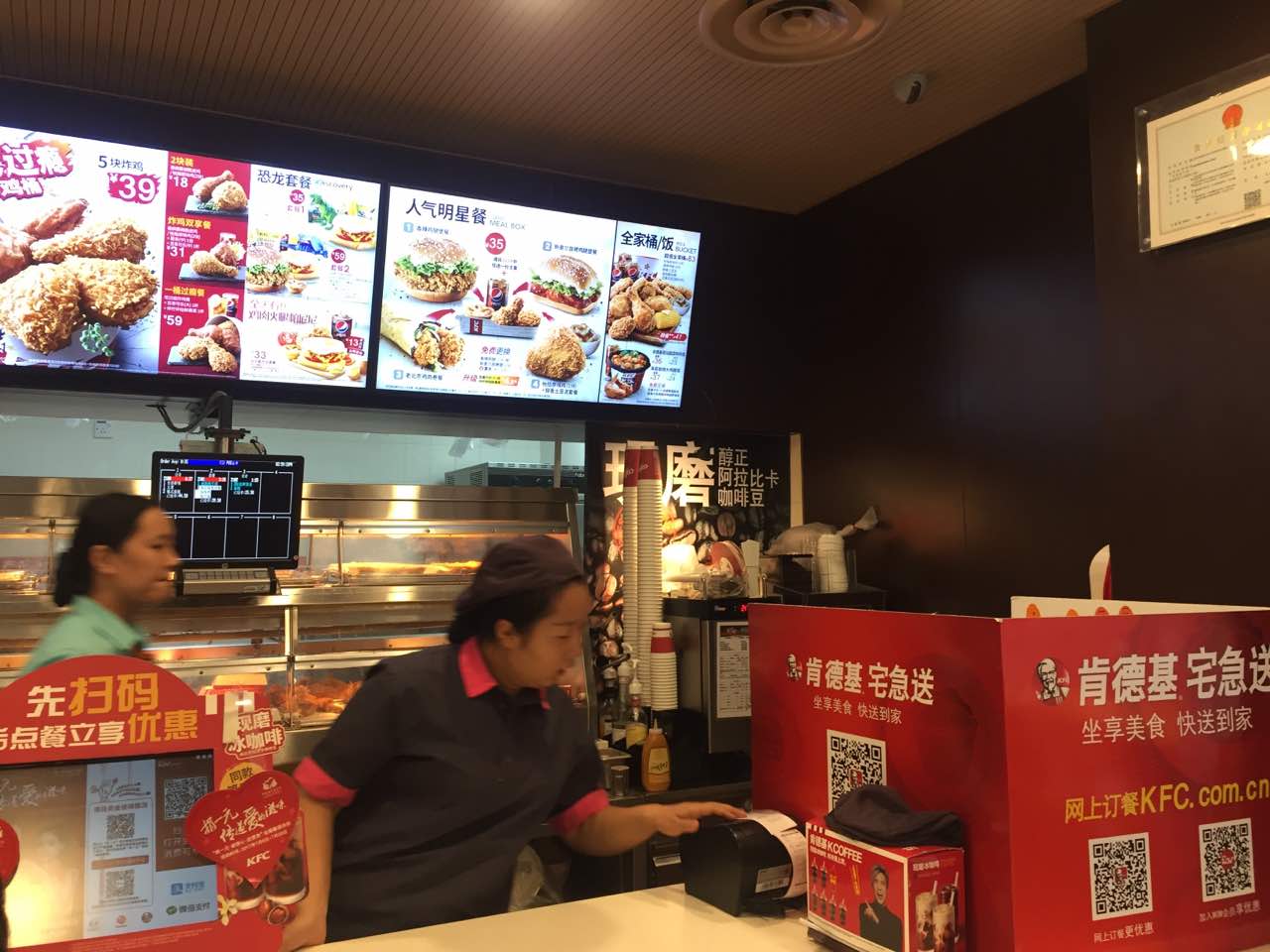 肯德基(嘉峪关新华店)餐厅图片