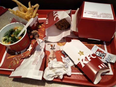 KFC (wenyanwumei)