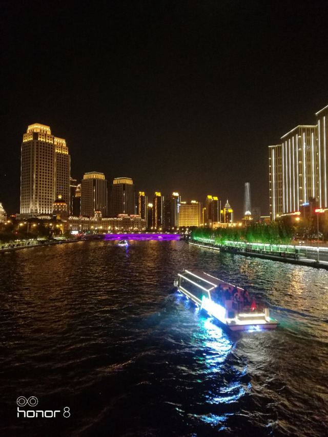 Eye of Tianjin
