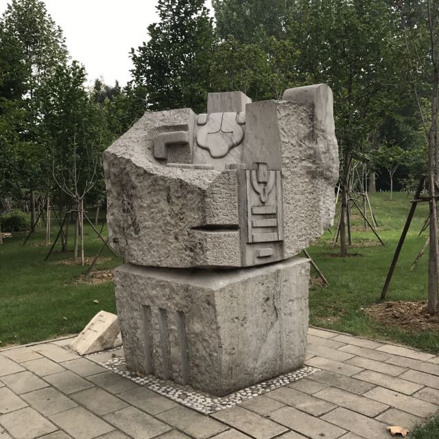 세기공원