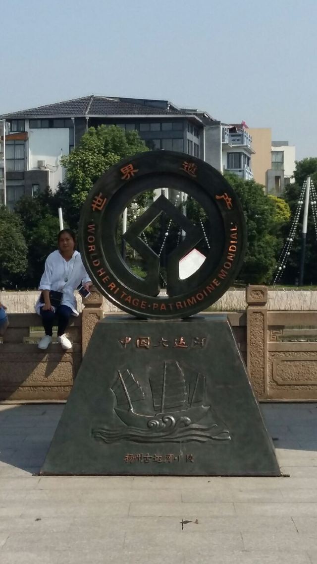 Beijing-Hangzhou Grand Canal