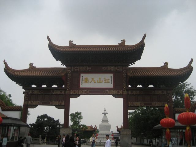 황허러우(황학루)