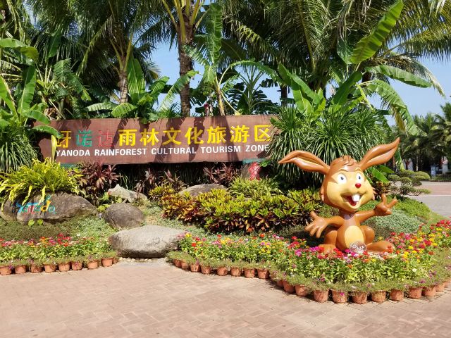 Yanoda Rainforest Cultural Tourism Zone