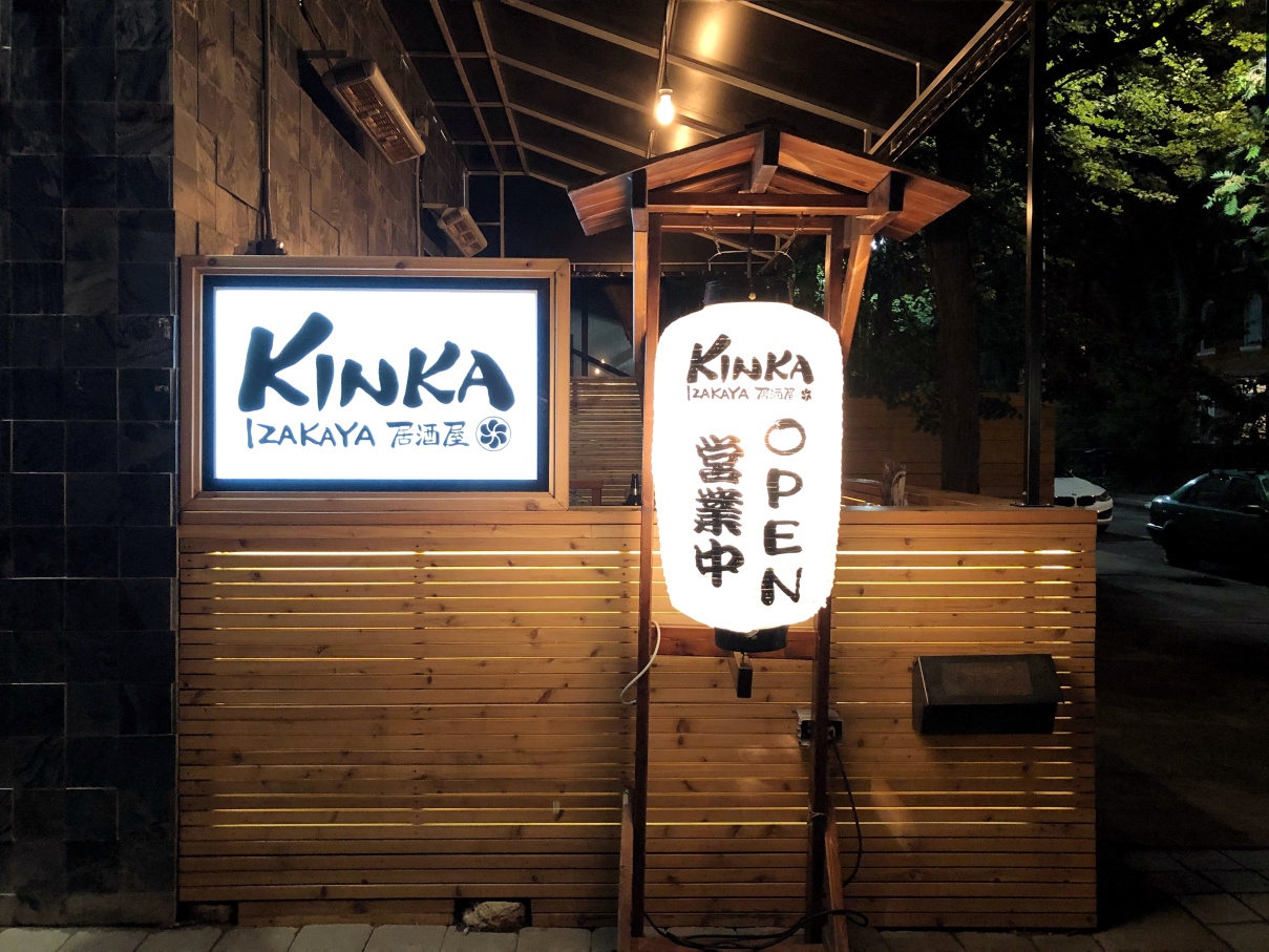 Kinka Izakaya Original