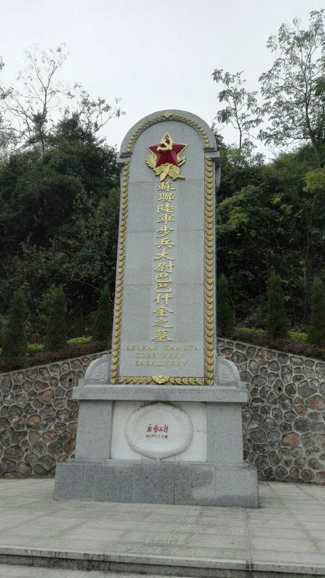 구이린시산관광지