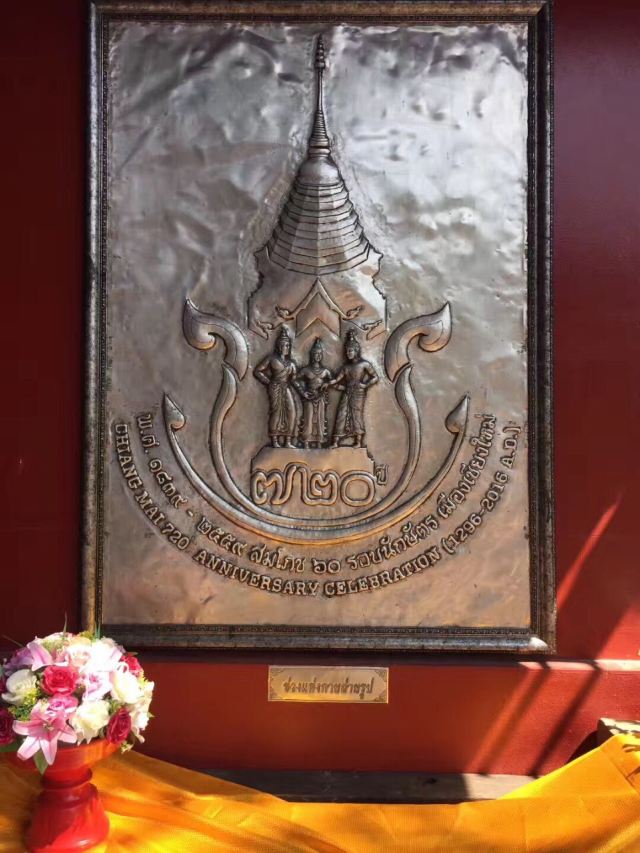 Wat Sri Suphan