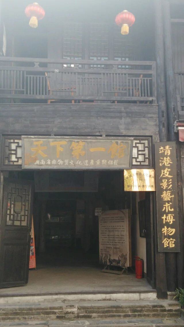 정강왕성