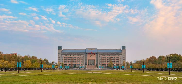 Zhengzhou University Tickets Deals Reviews Family - 