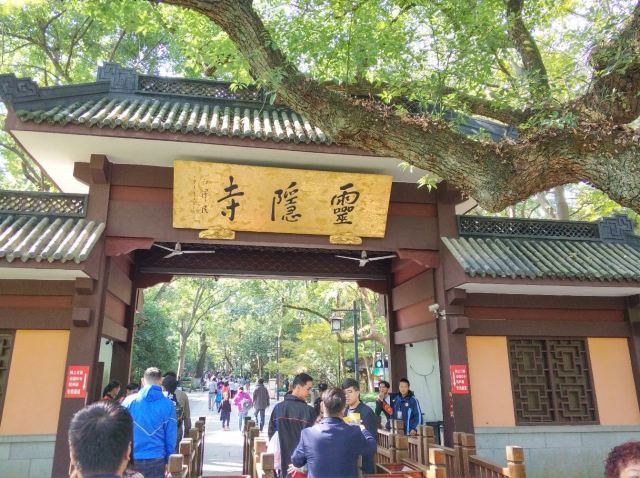 Hangzhou Lingyin Temple and Feilai Peak Scenic Spot