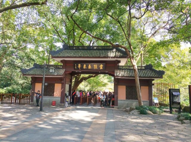 Hangzhou Lingyin Temple and Feilai Peak Scenic Spot