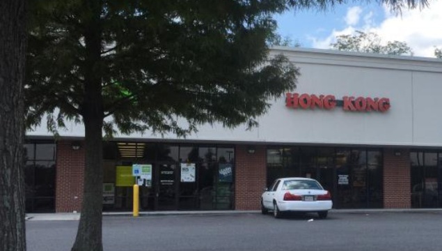 Hong Kong Restaurant餐厅图片