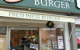 フレッシュネスバガ日野店(日野店)