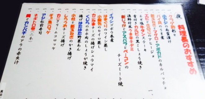 Shokuraku Ryoshimura Chikugo餐厅图片