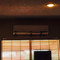 Samurai Japanese Steakhouse & Sushi Bar