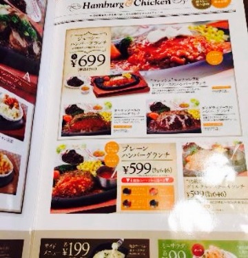 Tomato & Onion Kurayoshi餐厅图片