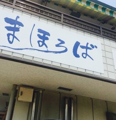 Michi No Eki Kinokawa Manyo No Sato