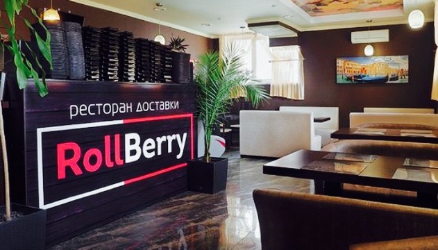 RollBerry餐厅图片