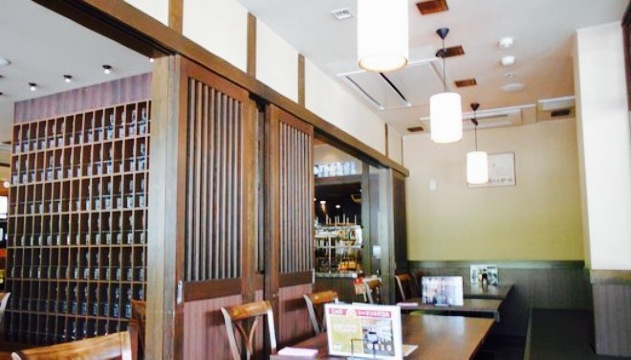 Oni no Kuriya餐厅图片