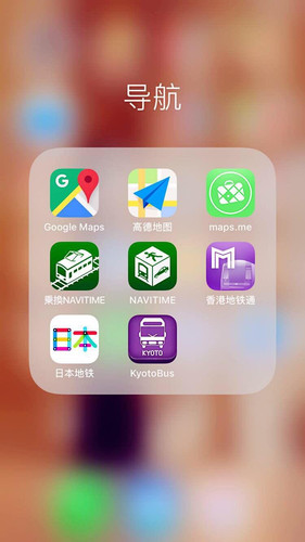 秋日和 上篇 游记攻略 携程攻略