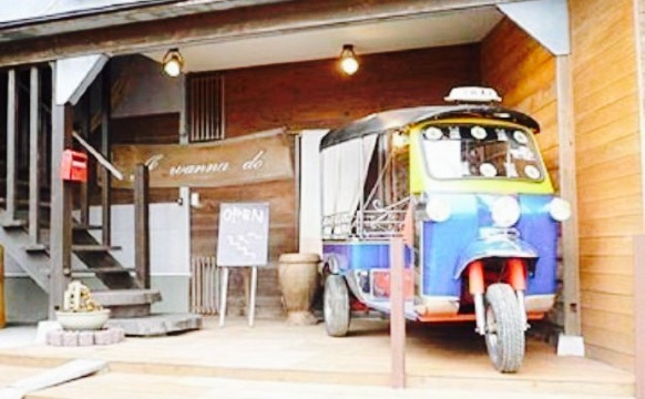 Aiwanadou Iwato餐厅图片