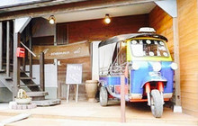 Aiwanadou Iwato餐厅图片
