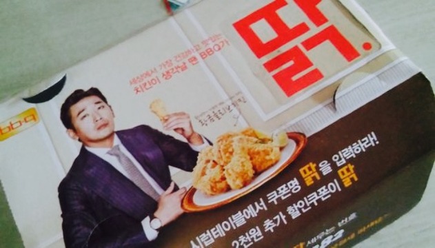 BBQ Gimhae Jungang餐厅图片