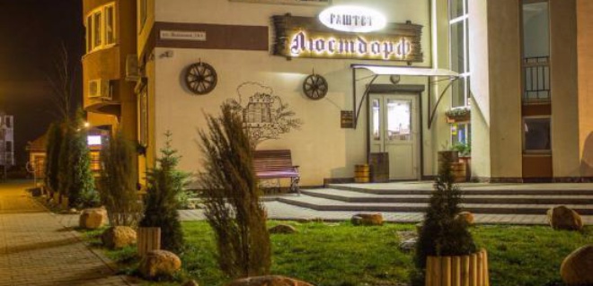 Gashtet Lyustdorf餐厅图片