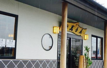 萬年屋餐厅图片