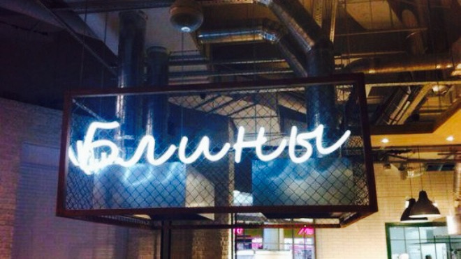 Restaurant Bazar餐厅图片