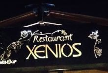 Xenios美食图片