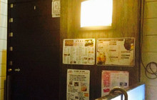 Izakaya Mugamuchu餐厅图片