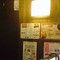 Izakaya Mugamuchu