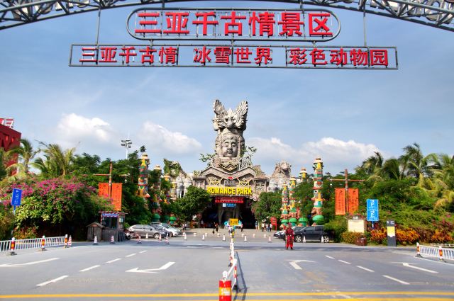 Sanya Romance Park