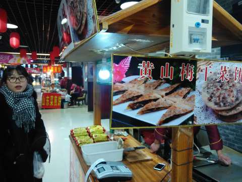 星隆国际·芜湖小吃街