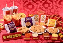 麦当劳(林丰路店)美食图片
