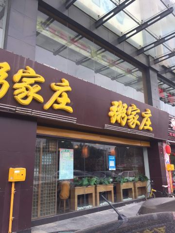 Gallery 3