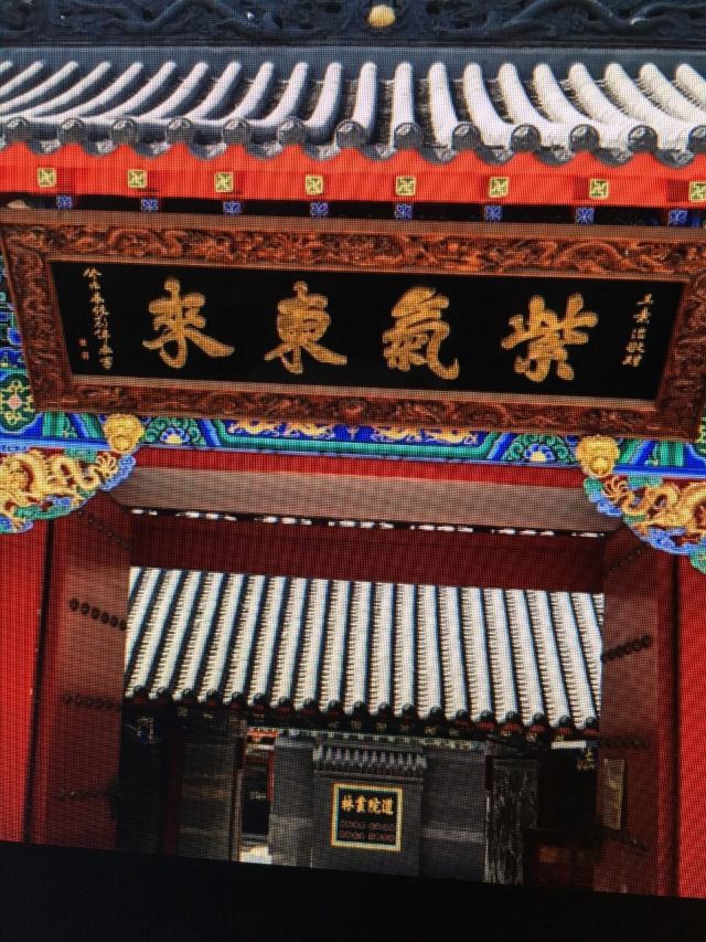 타이칭궁