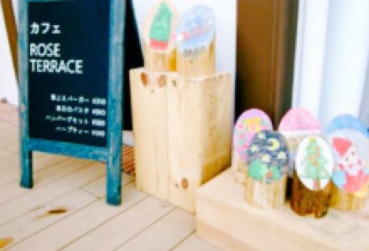 Rose Terrace美食图片